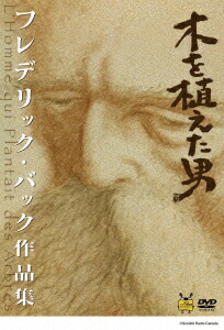 ڤ򿢤/եǥåХåʽ[եǥåХå]