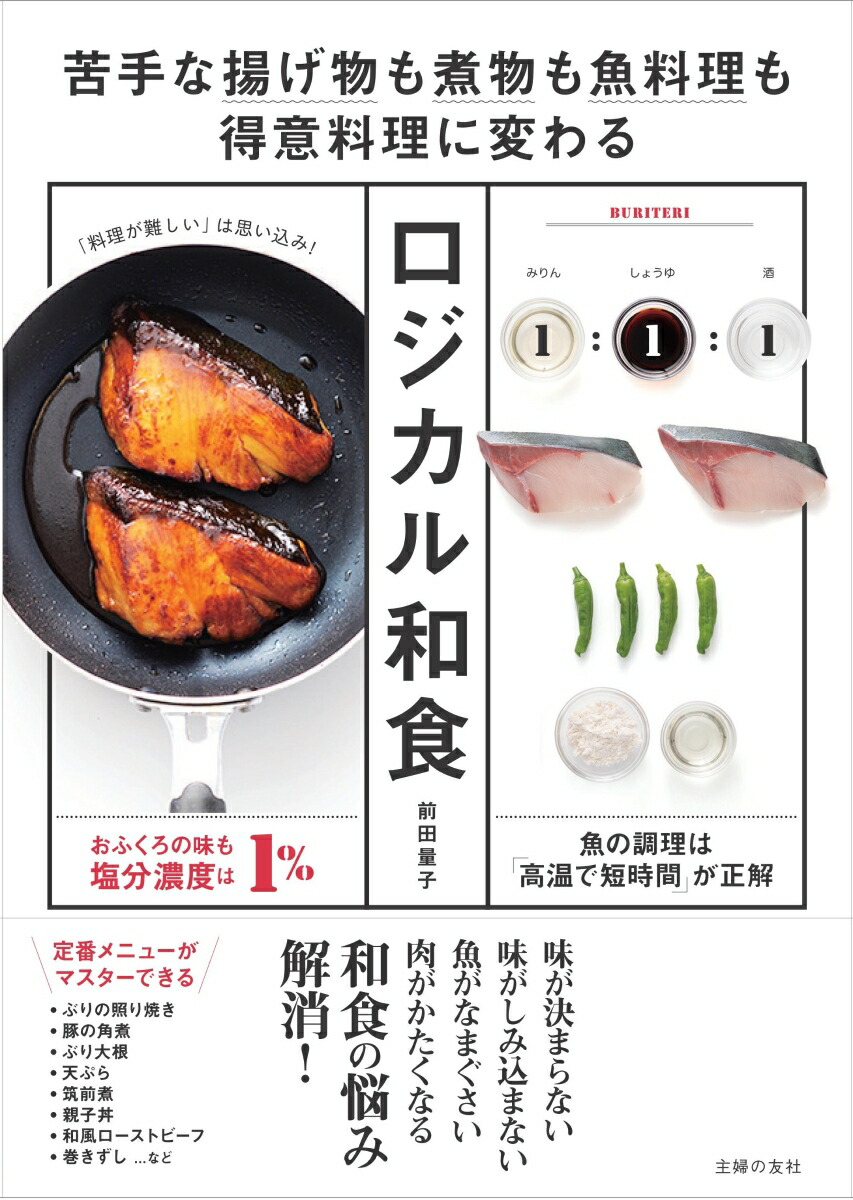 普通に作るとダメ ホットクックで美味しく豚肉と白菜のミルフィーユ煮レシピ 簡単時短レシピ みはらしラボ