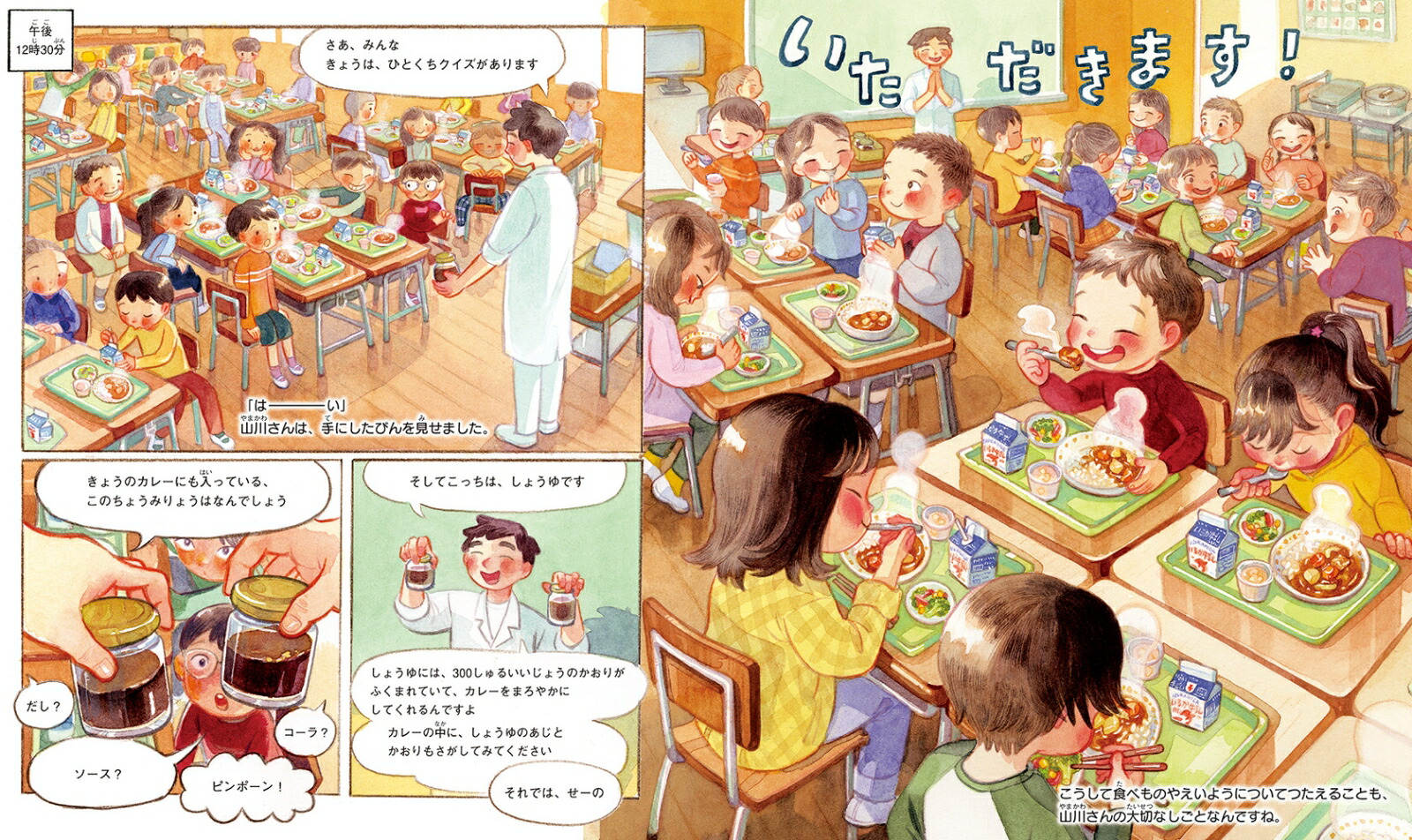 �뿩���Τ����ˤ�[���ͺ���]