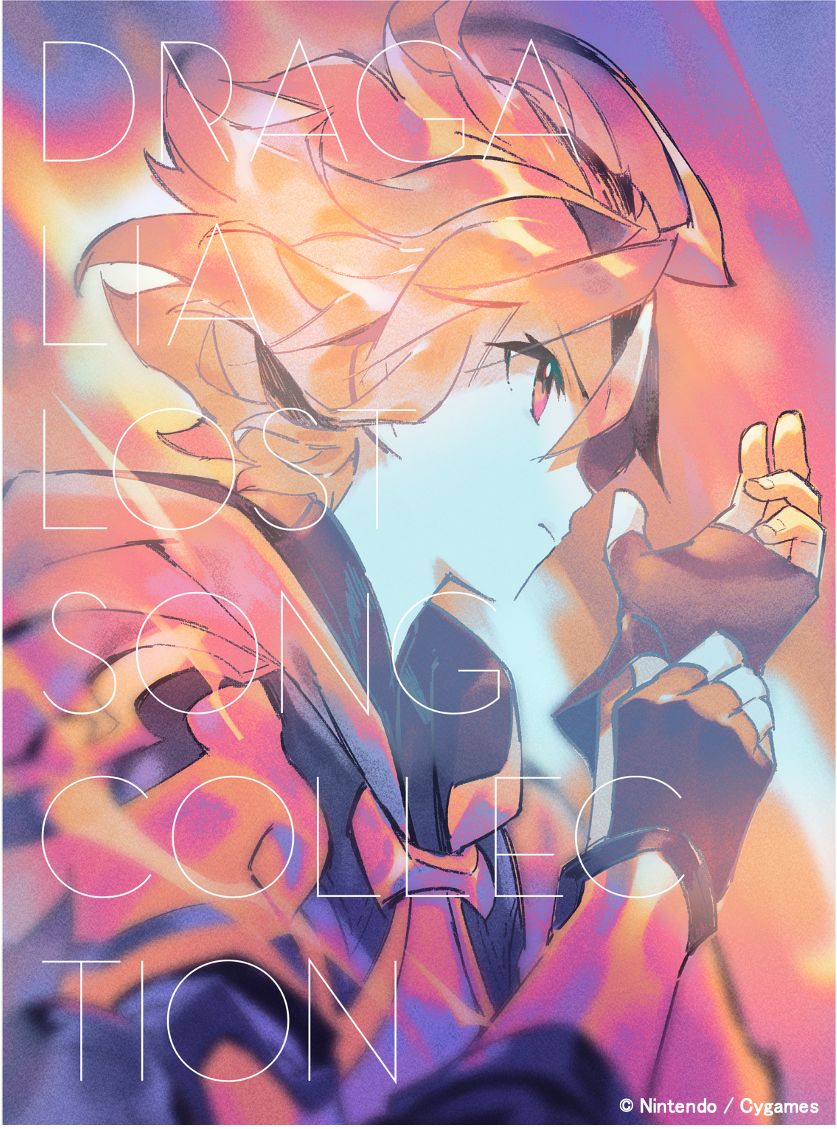 DRAGALIA LOST SONG COLLECTION [ (V.A.) ]画像