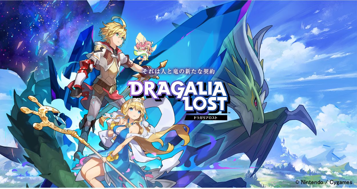 楽天ブックス 先着特典 Dragalia Lost Song Collection ドラガリアロスト 特製ノート V A Cd