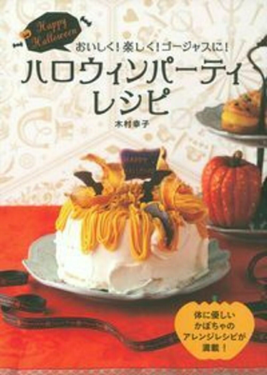 ϥѡƥ쥷[¼]