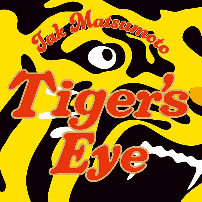 Tiger'sEye【数量限定】[松本孝弘]