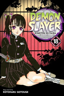 楽天市場】英語で読む！漫画 鬼滅の刃 「Demon Slayer （ 鬼滅の刃