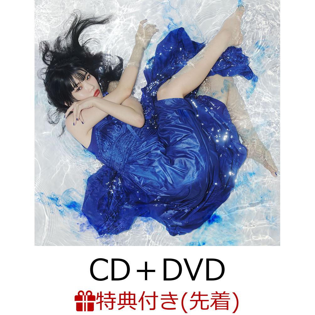 アイナジエンド Kyrie DEBUT 限定アルバムセット アイナジエンド Kyrie