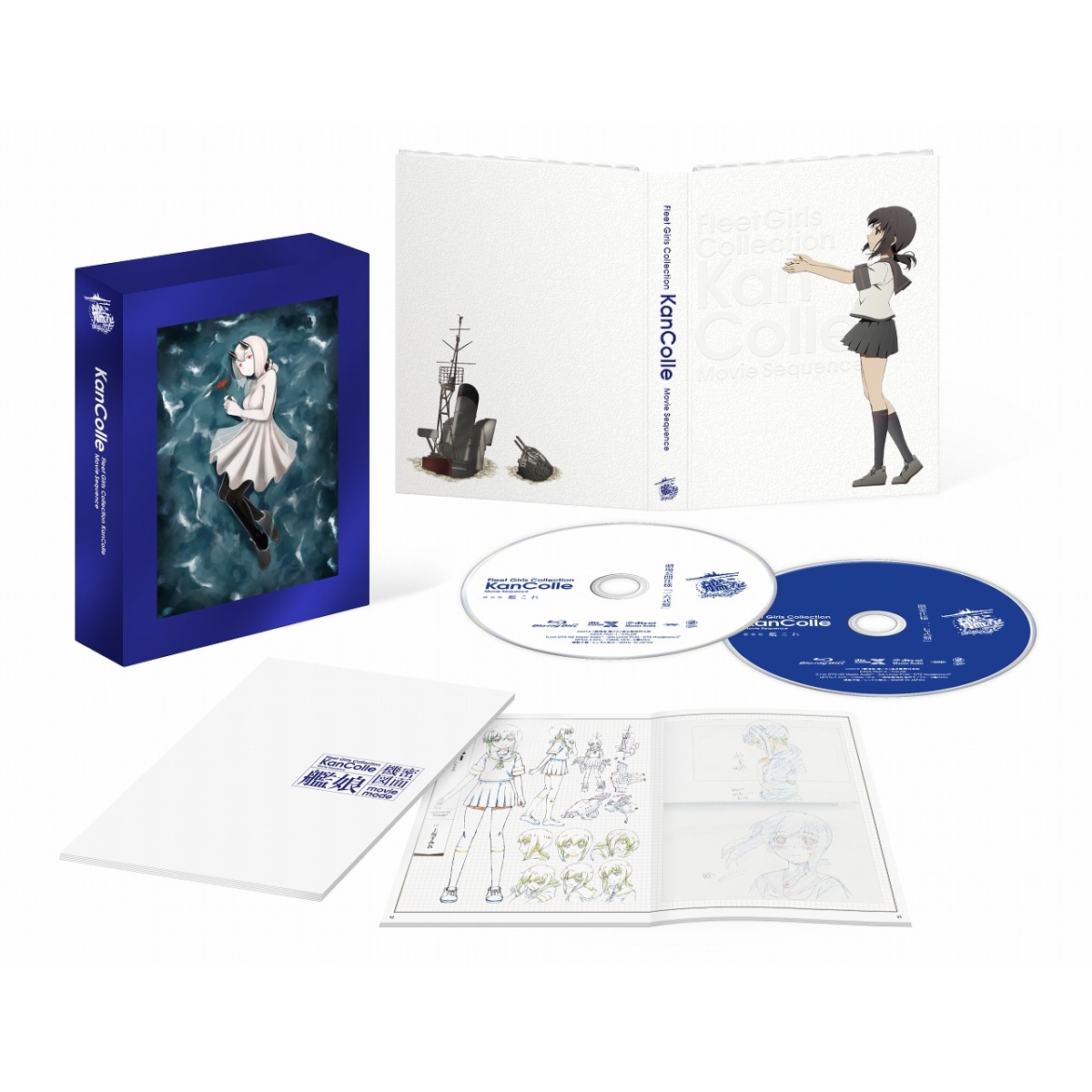 劇場版 艦これ Blu-ray限定仕様【Blu-ray】