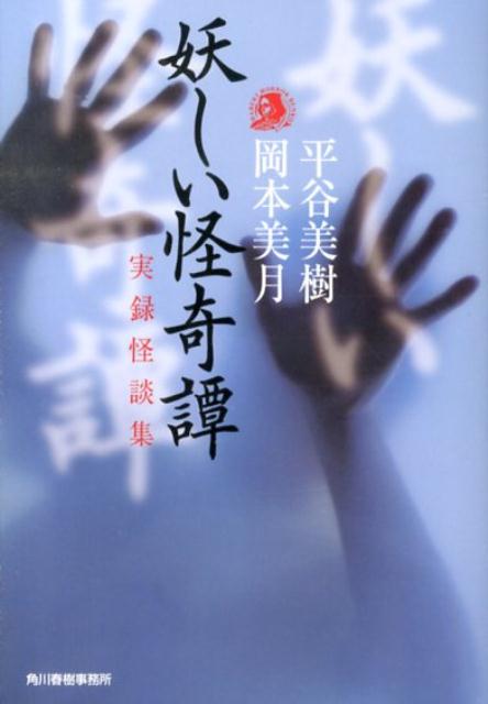 �Ť�����������Ͽ���̽��ʥϥ륭���ۥ顼ʸ�ˡ�[ʿë����]