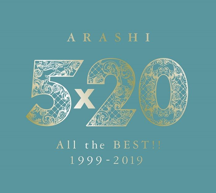 楽天ブックス: 5×20 All the BEST!! 1999-2019 (初回盤2 4CD＋DVD-B) - 嵐