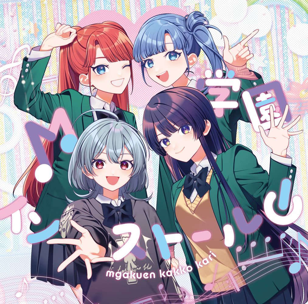 ڳŷ֥åŵMر।󥹥ȡ롪(4åȥեȥȡʷĤ/ޤ/ۤޤ/Ȥޤ)[MARUMOCHIfromHoneyWorks]