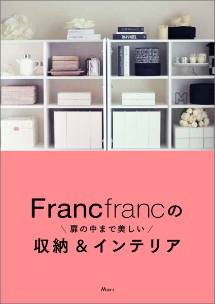 Francfranc�������ޤ���������Ǽ������ƥꥢ[Mari]