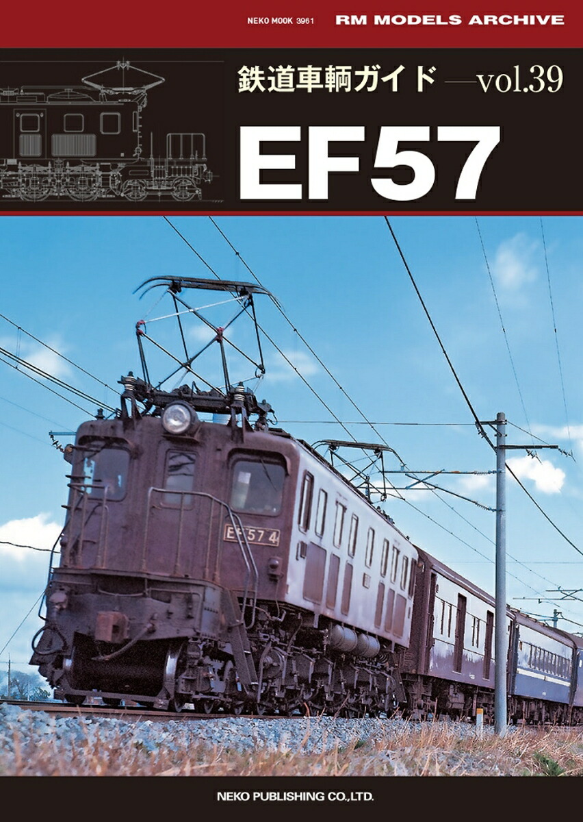 ŴƻҥVol39EF57