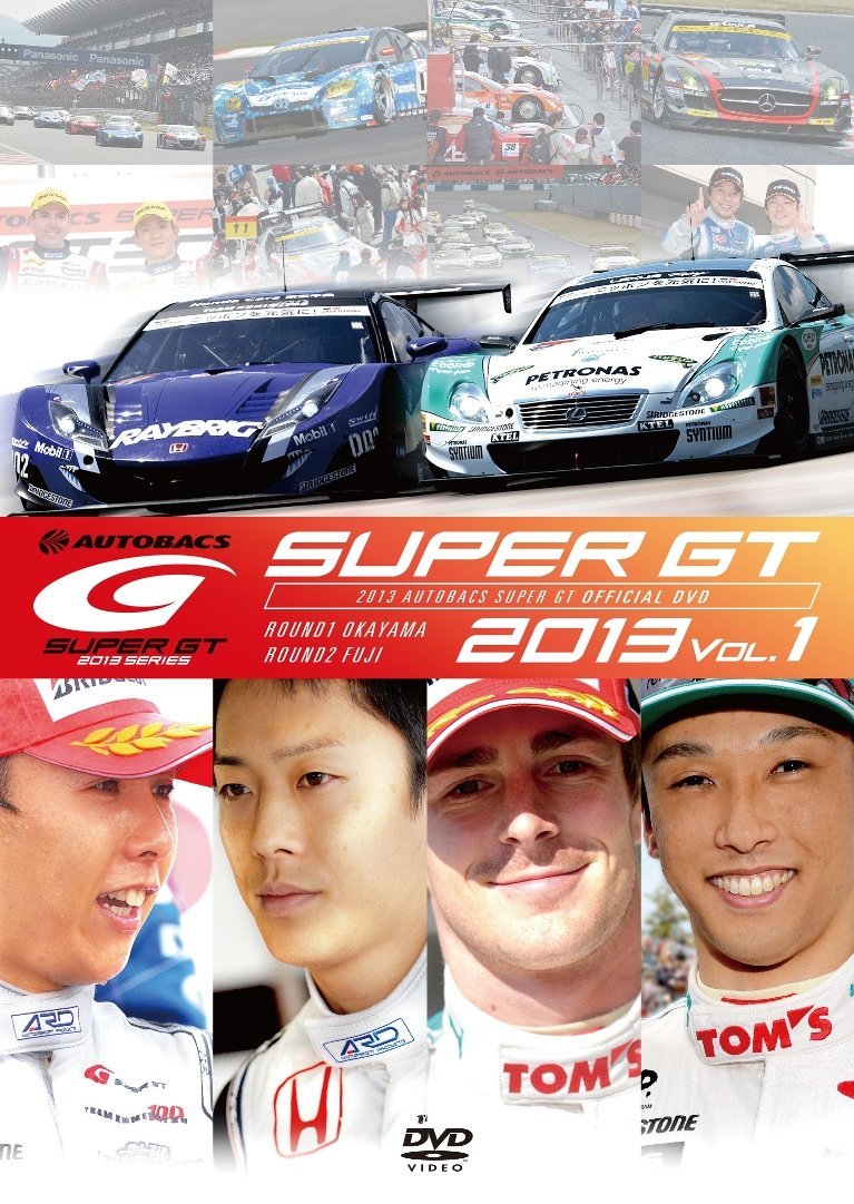 SUPER GT 2013 VOL.1