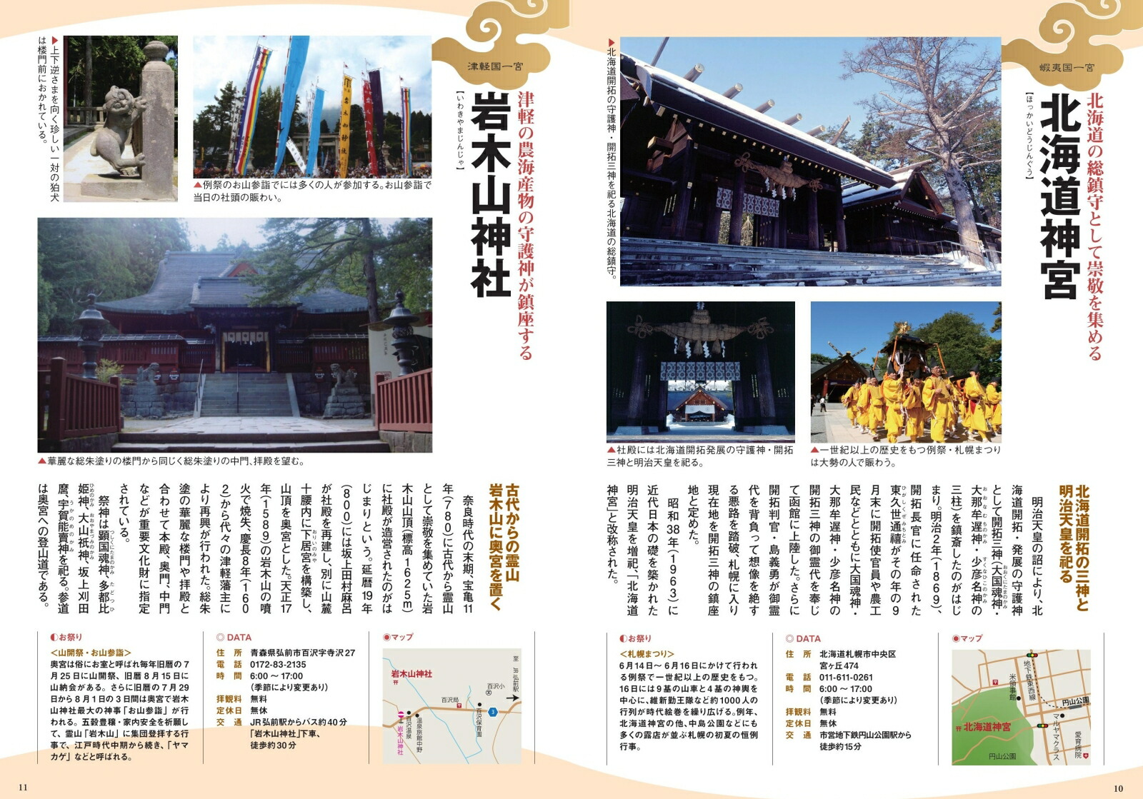 ���������εܽ��ҥѡ��ե����ȥ����ɲ�����[��ʡõ����Ҥβ�]