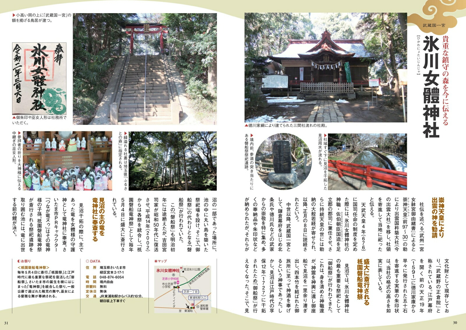 ���������εܽ��ҥѡ��ե����ȥ����ɲ�����[��ʡõ����Ҥβ�]