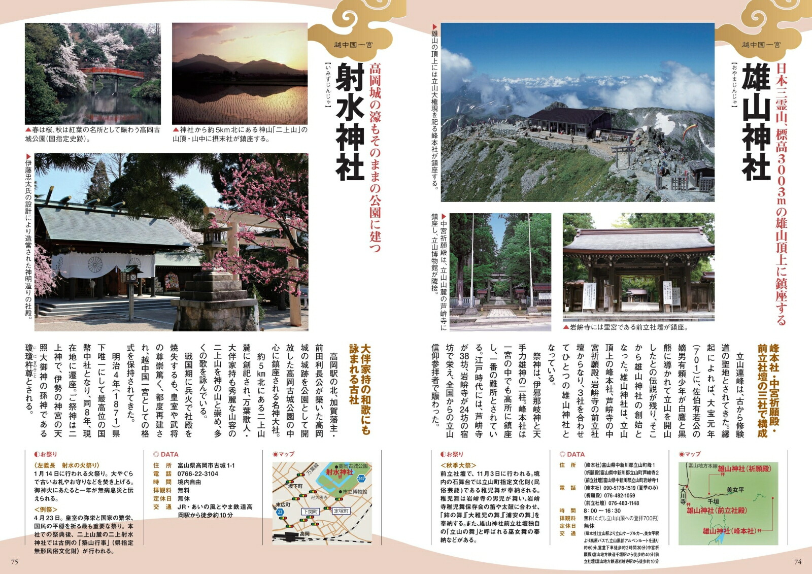 ���������εܽ��ҥѡ��ե����ȥ����ɲ�����[��ʡõ����Ҥβ�]