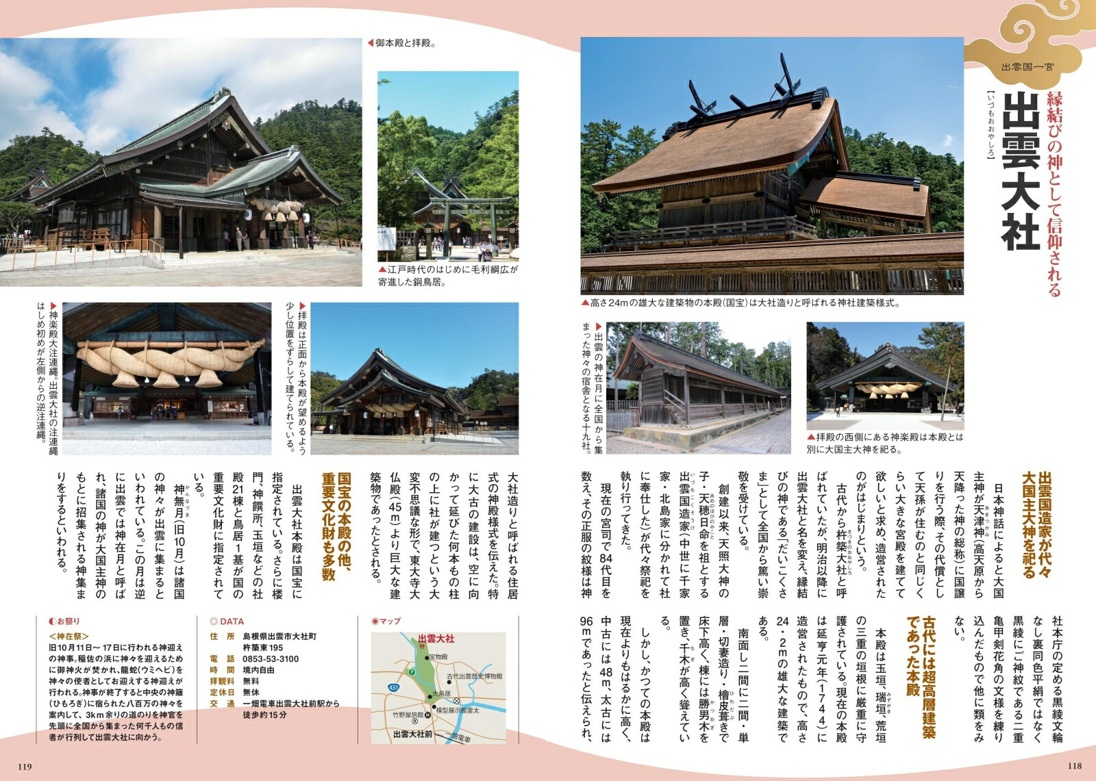 ���������εܽ��ҥѡ��ե����ȥ����ɲ�����[��ʡõ����Ҥβ�]