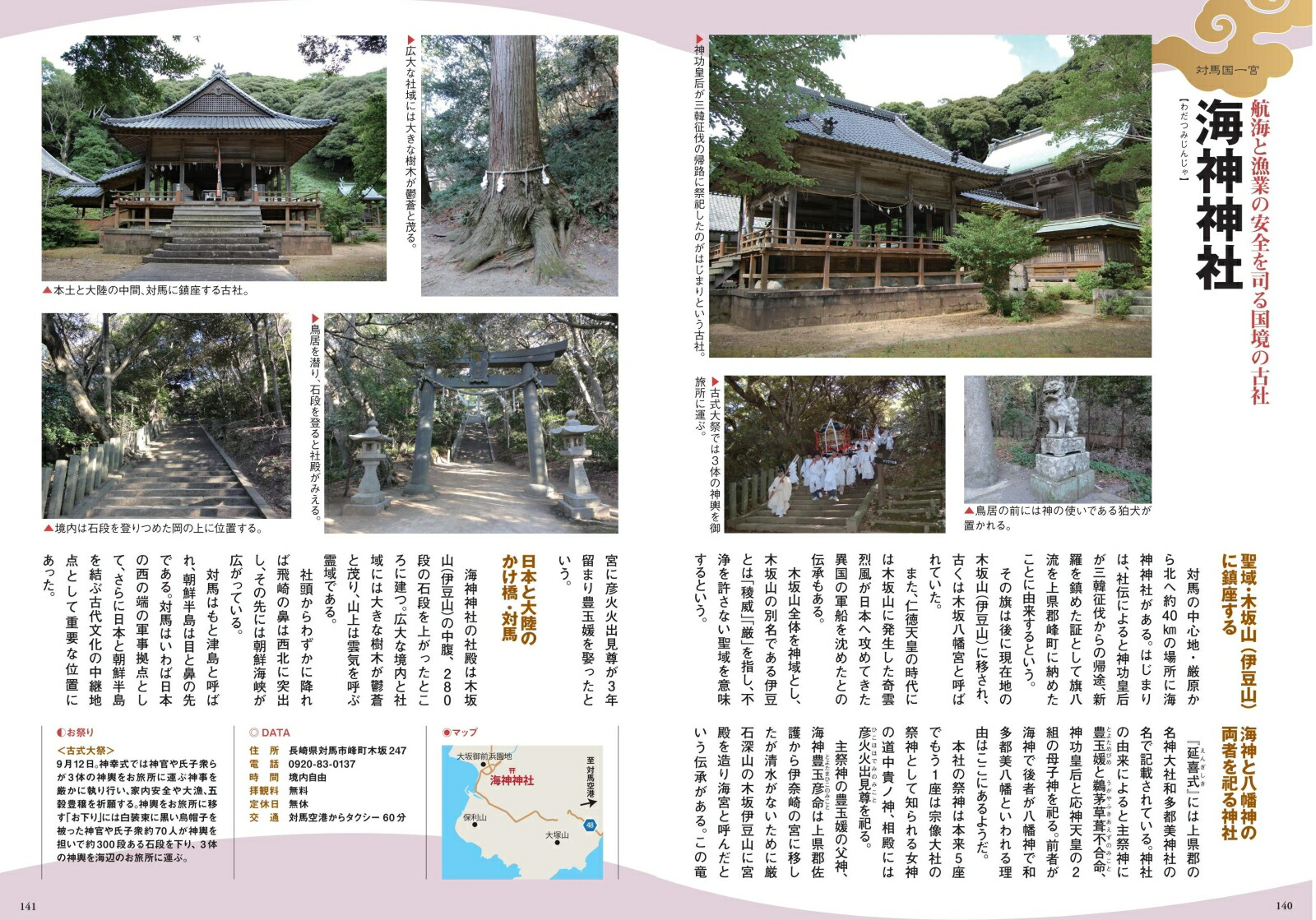 ���������εܽ��ҥѡ��ե����ȥ����ɲ�����[��ʡõ����Ҥβ�]