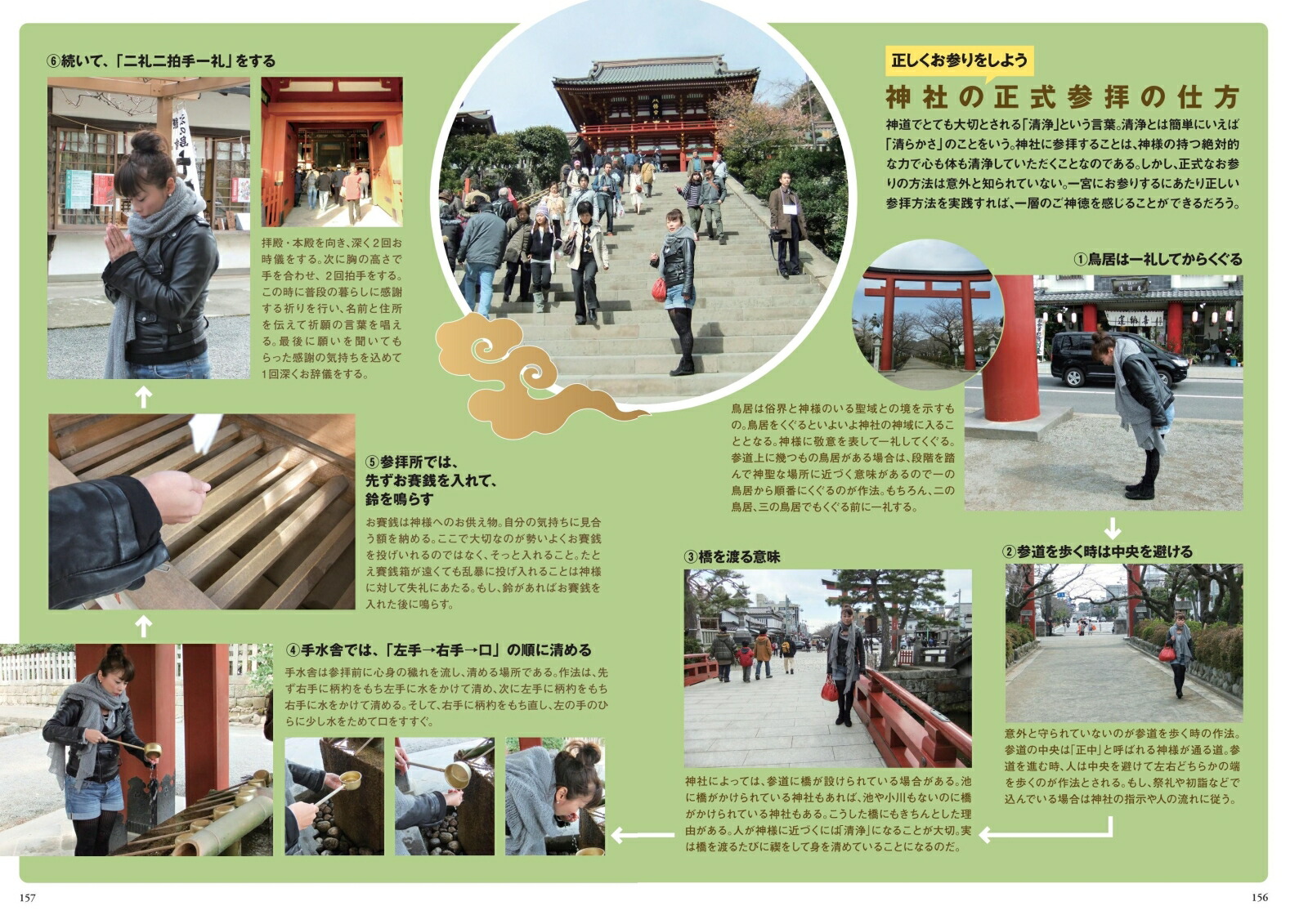 ���������εܽ��ҥѡ��ե����ȥ����ɲ�����[��ʡõ����Ҥβ�]