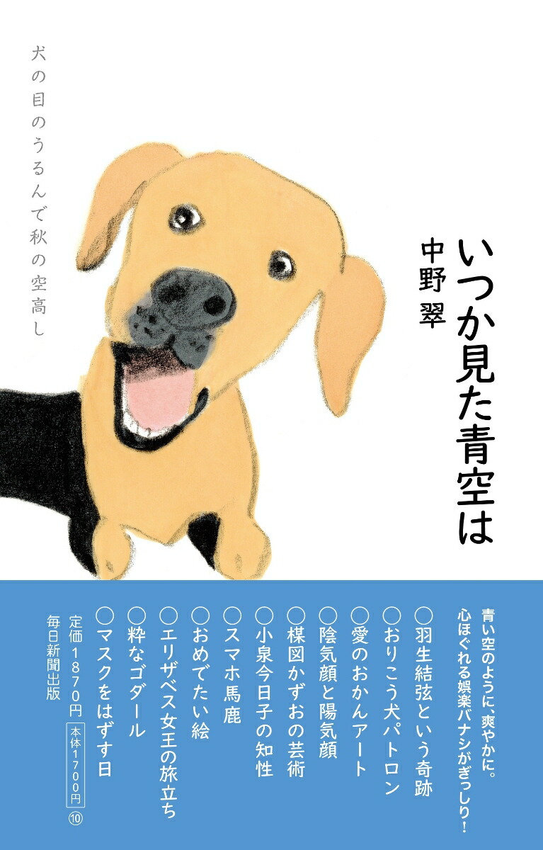 ���Ĥ������Ķ���[�����]