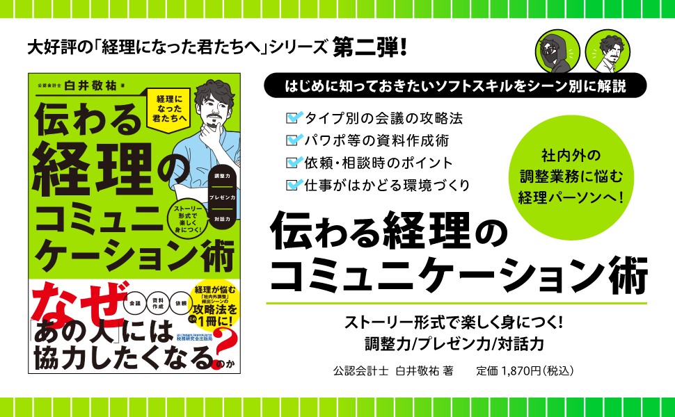 ���������Υ��ߥ�˥��������я�����ȡ��꡼�����ǳڤ����ȤˤĤ���Ĵ���ϡ��ץ쥼���ϡ������Ϗ��[����ʹ]