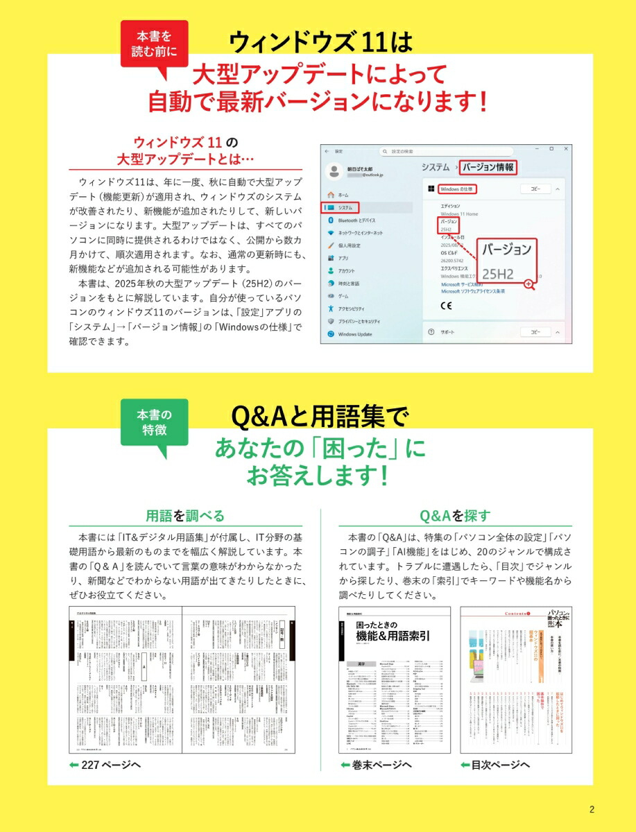 �ѥ�����Ǻ��ä��Ȥ��˳�����2026�ʥ����ҥ��ꥸ�ʥ��[ī����ʹ����]