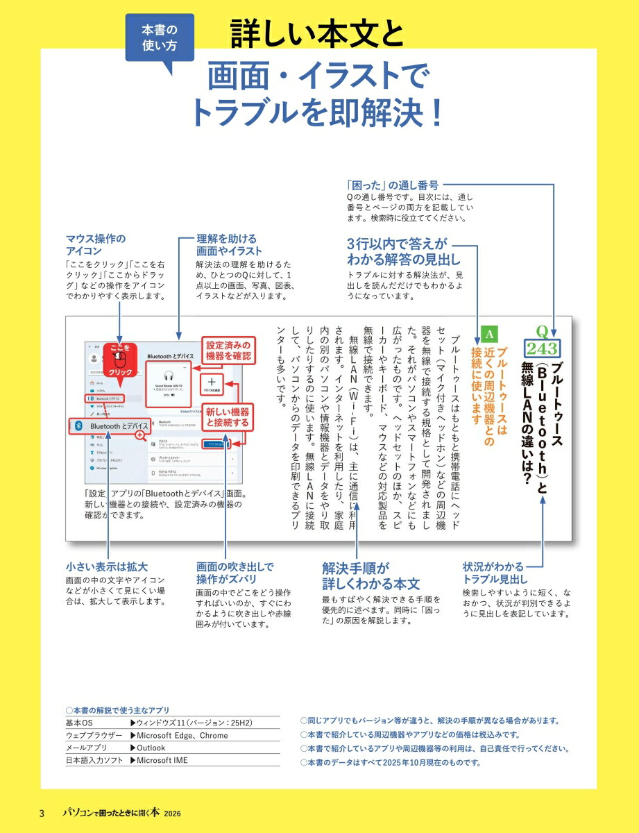 �ѥ�����Ǻ��ä��Ȥ��˳�����2026�ʥ����ҥ��ꥸ�ʥ��[ī����ʹ����]