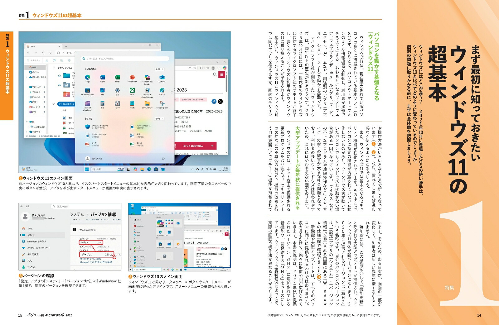 �ѥ�����Ǻ��ä��Ȥ��˳�����2026�ʥ����ҥ��ꥸ�ʥ��[ī����ʹ����]