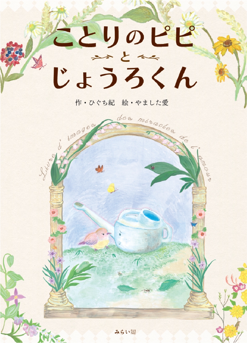 レビュー10万超! ことりのおおきなあそびば ♡セミオーダーOK♡ | www