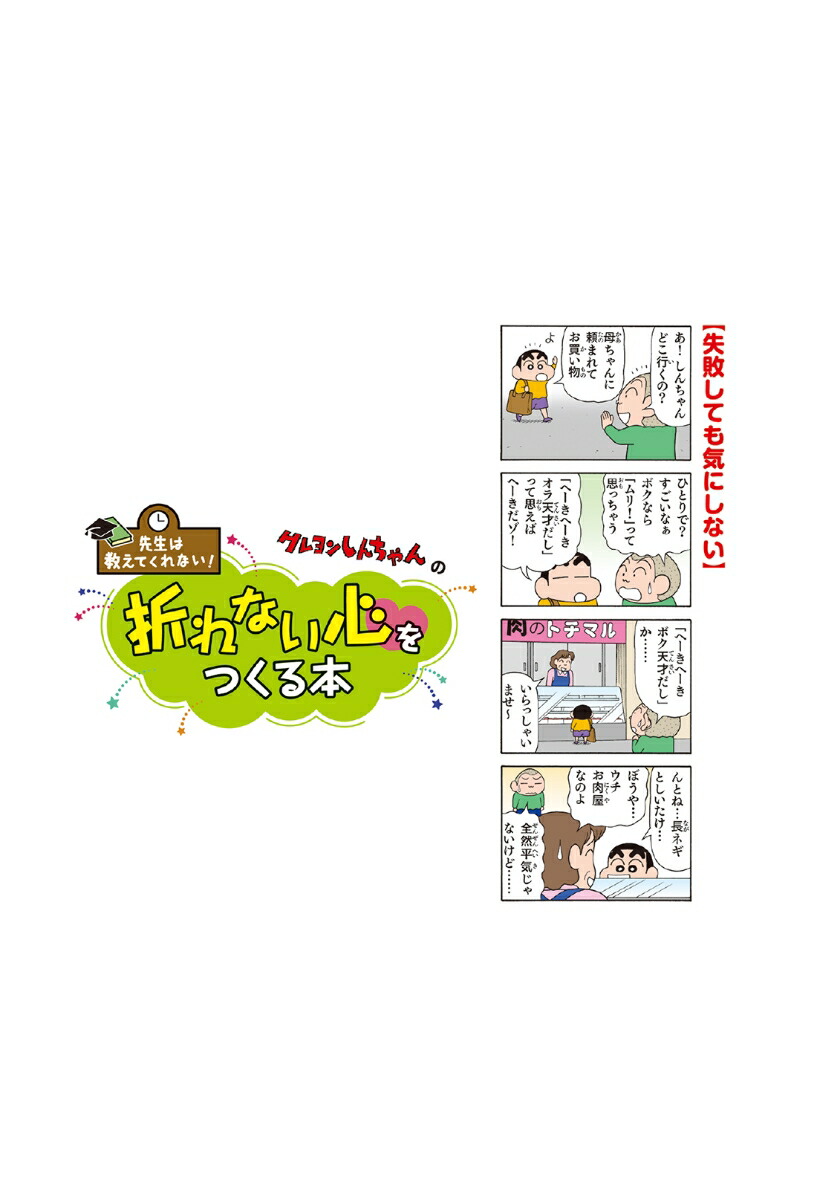 �����϶����Ƥ���ʤ��������󤷤�������ޤ�ʤ�����Ĥ�����[���海��]