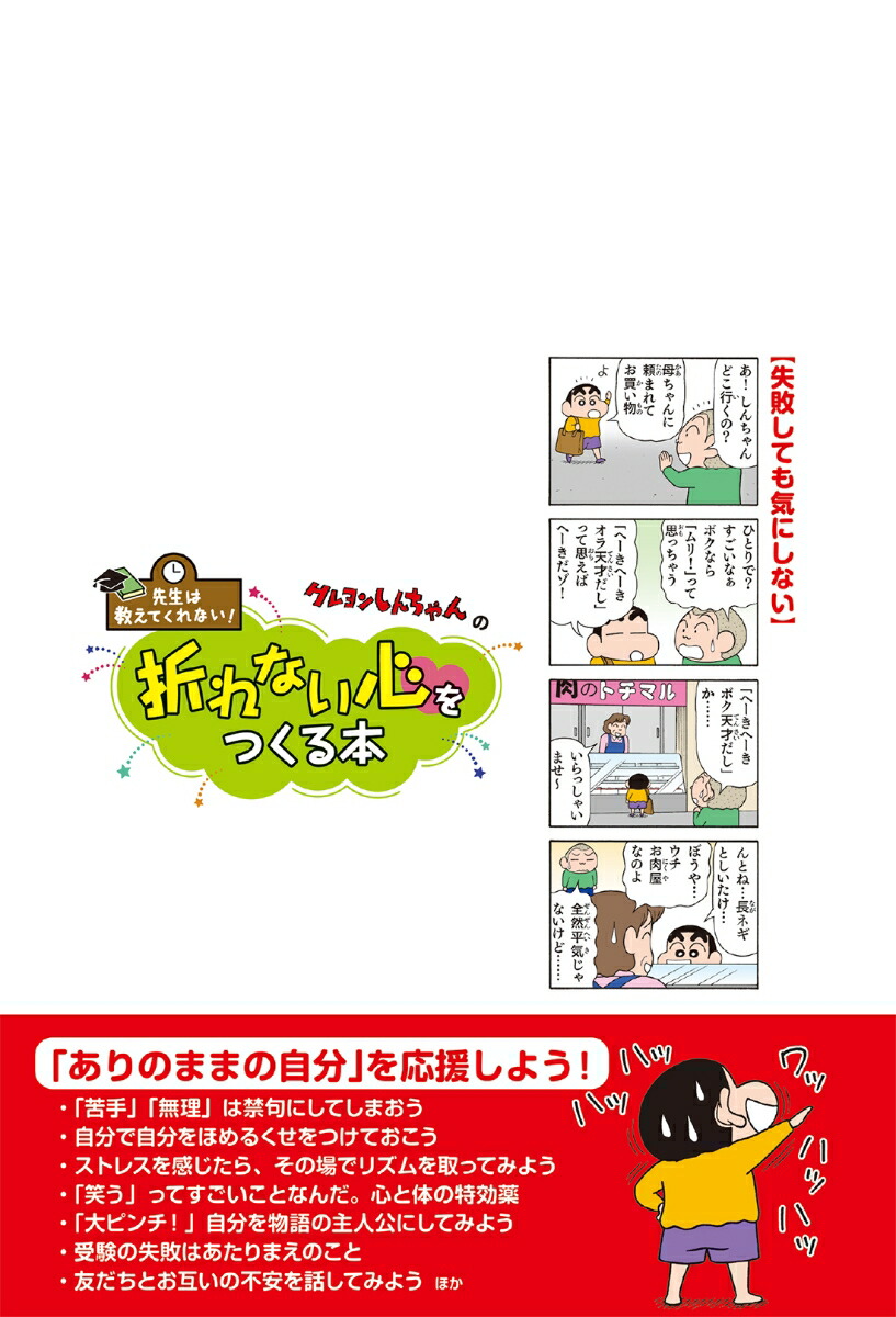 �����϶����Ƥ���ʤ��������󤷤�������ޤ�ʤ�����Ĥ�����[���海��]