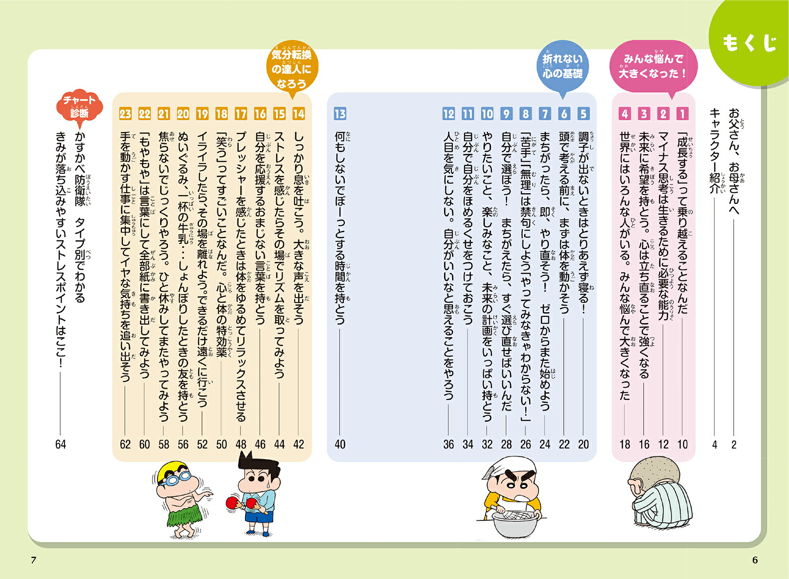 �����϶����Ƥ���ʤ��������󤷤�������ޤ�ʤ�����Ĥ�����[���海��]