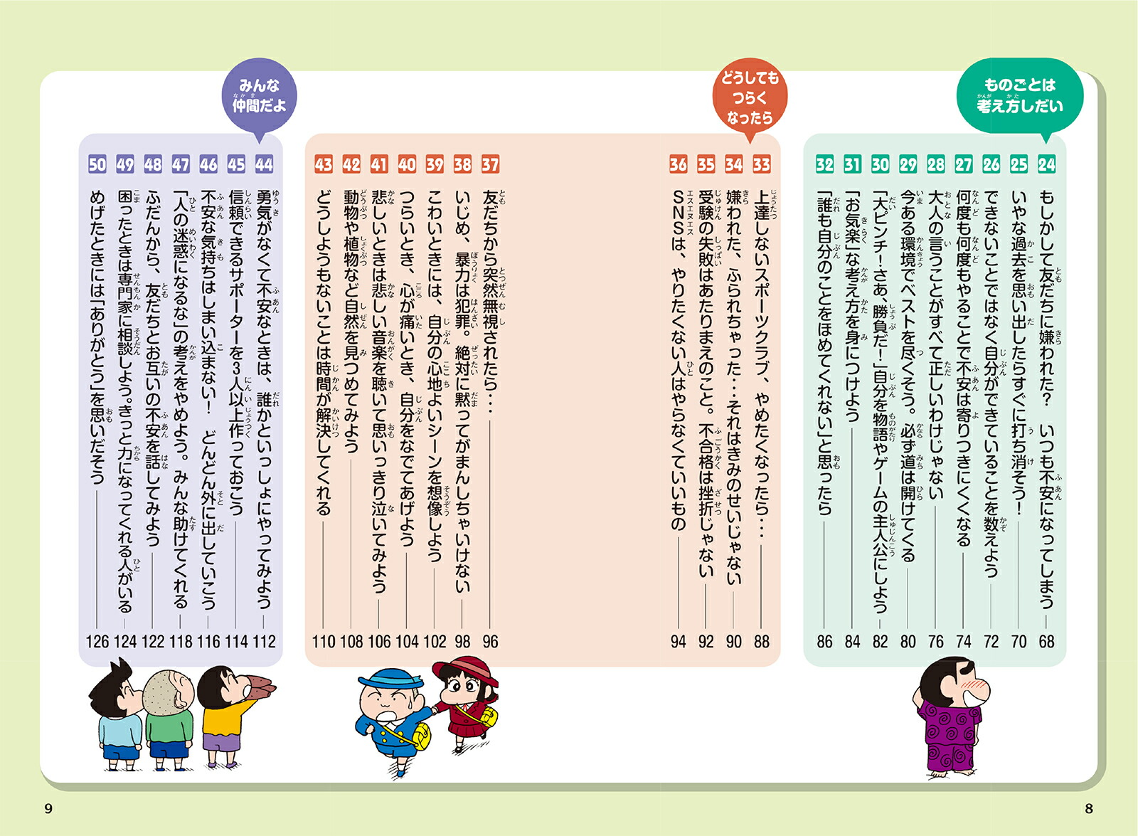 �����϶����Ƥ���ʤ��������󤷤�������ޤ�ʤ�����Ĥ�����[���海��]