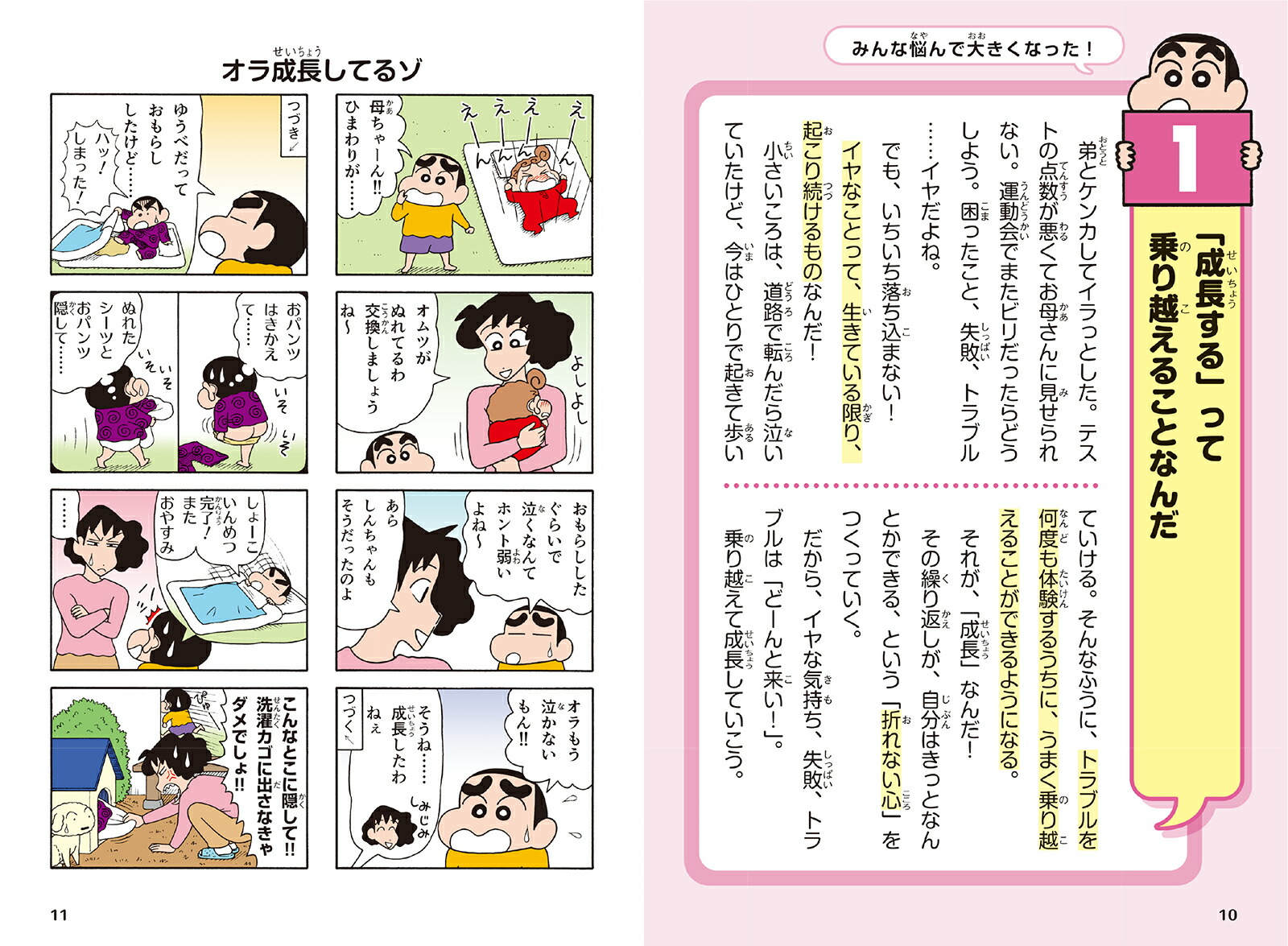 �����϶����Ƥ���ʤ��������󤷤�������ޤ�ʤ�����Ĥ�����[���海��]