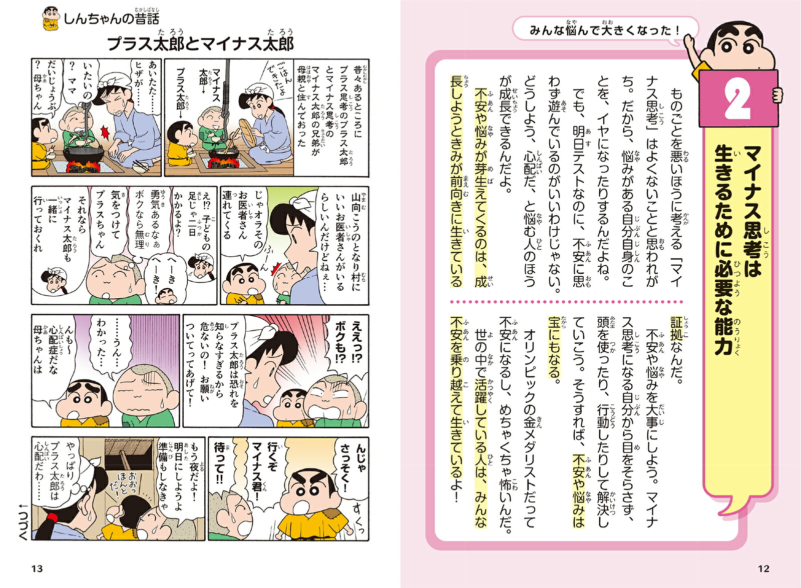 �����϶����Ƥ���ʤ��������󤷤�������ޤ�ʤ�����Ĥ�����[���海��]