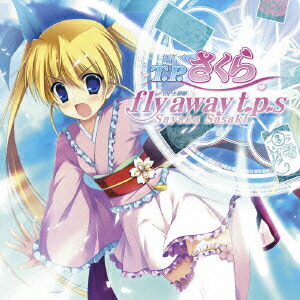PC game+original anime “T.P. Sakura ~Time Paladin Sakura~” OP theme song: :Fly Away t.p.s
