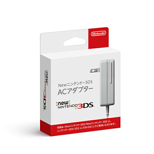 楽天ブックス: 3DS LL（3DS・DSi・DSiLL兼用）ACアダプター - Nintendo 