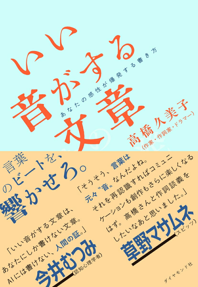 ʸϤʤδȯ[ⶶ]
