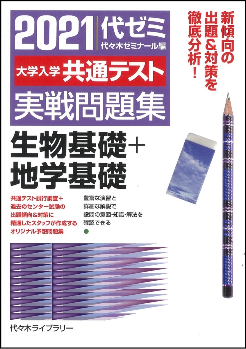 初版帯付 サイレントワールド 地下大陸 上巻下巻セット さいとうたかを