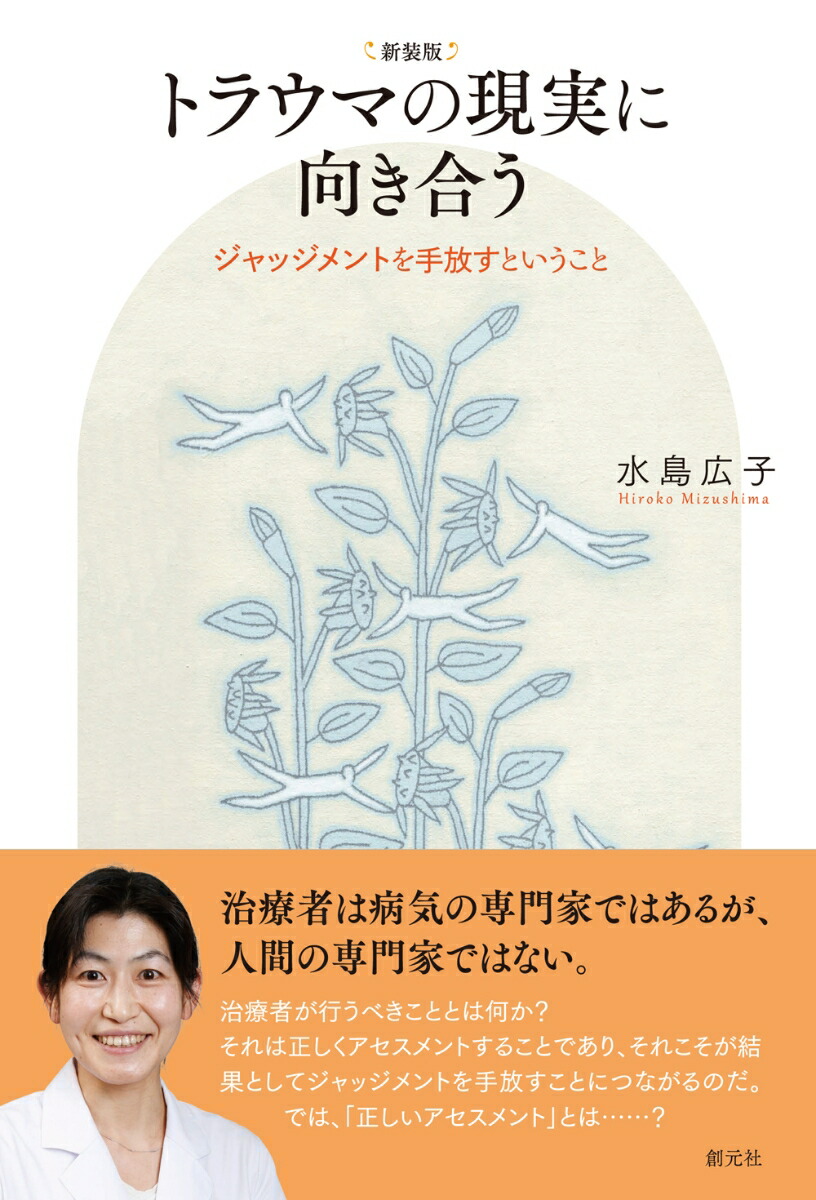 ǥȥ饦ޤθ¤˸礦åȤȤ[繭]