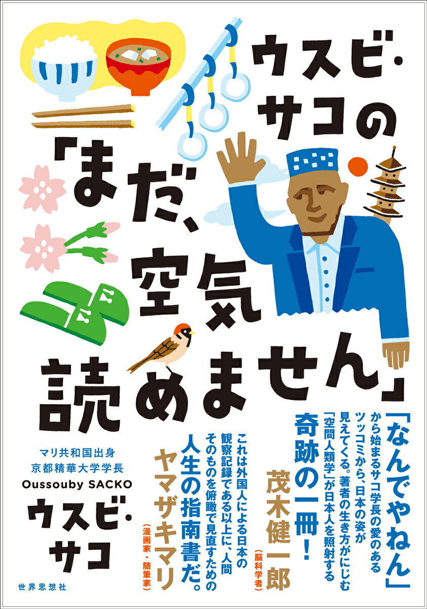 �����ӡ������Ρ֤ޤ��������ɤ�ޤ����[�����ӡ�����]