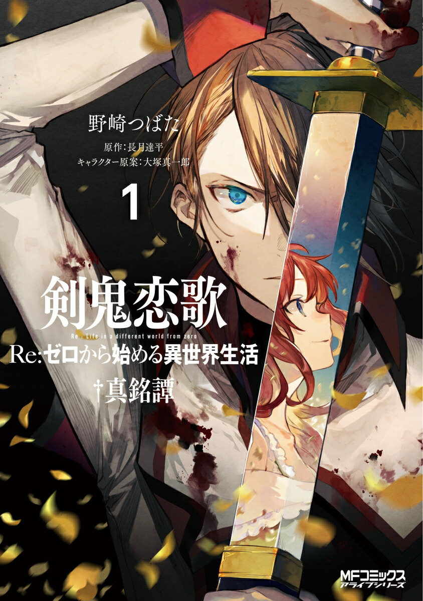 ��������Re����������Ϥ������������������1��MF���ߥå������饤�֥��꡼����[���ĤФ�]