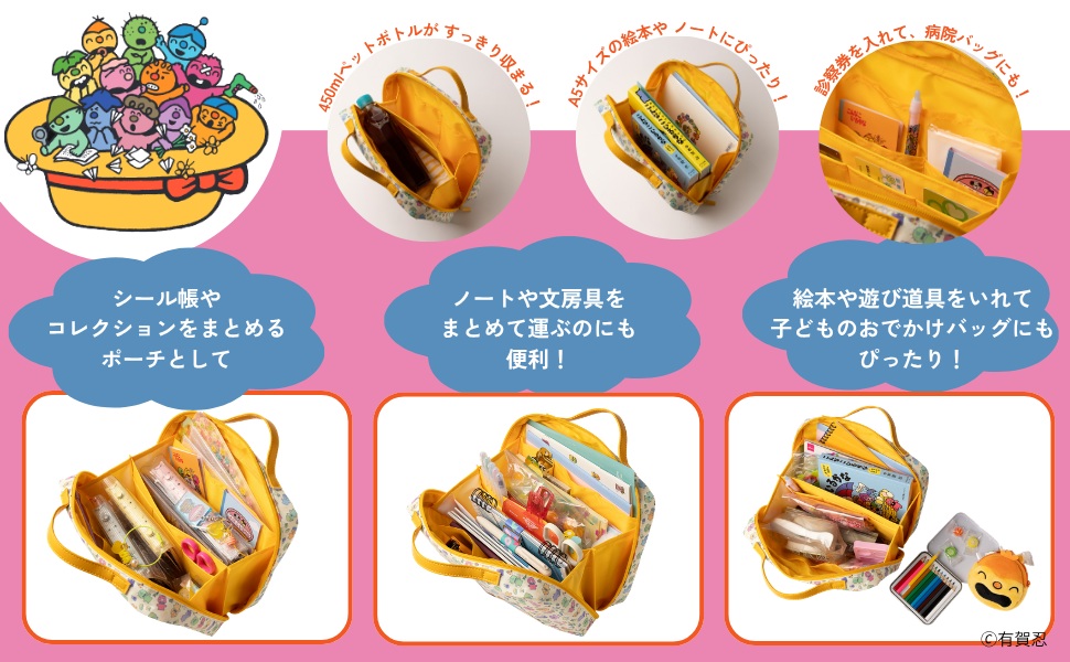 こんなこいるかな40thAnniversaryBOOK（TJMOOK）[有賀忍]