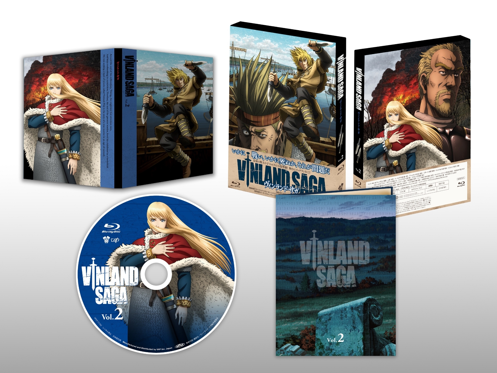 TVアニメ「ヴィンランド・サガ」 Blu-ray Box Vol.2【Blu-ray】画像