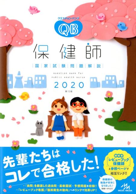 ����������󡦥Х��ݷ�չ�Ȼ�������2020[���ž���ʳظ����]