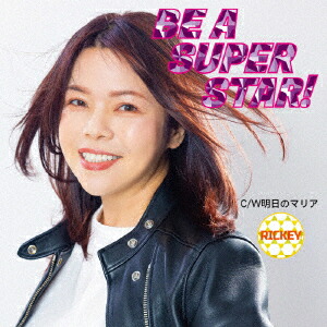 BE A SUPER STAR!画像