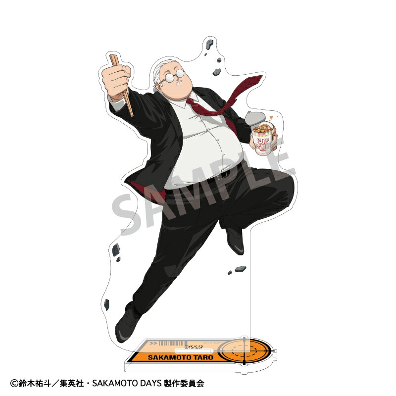 SAKAMOTO DAYS アクリルスタンド　坂本 太郎A／正装バトルアクション画像