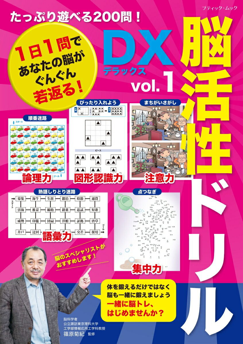 äפͷ٤200䡪Ǿɥǥåvol1ˡʥ֥ƥåå