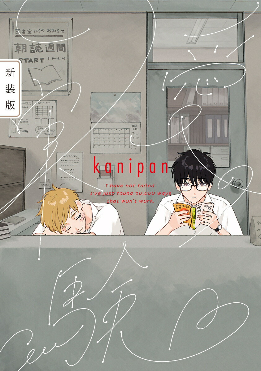 μ¸ǡarcacomics[kanipan]