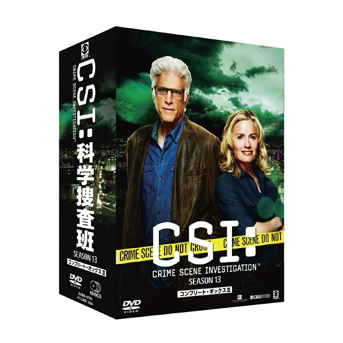 楽天ブックス: CSI:科学捜査班 シーズン13 コンプリートDVD BOX-2 - テッド・ダンソン - 4988111247629 : DVD