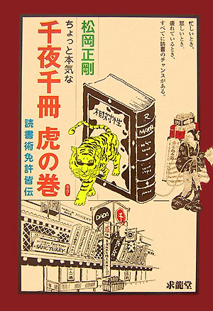 ジェラルド博士 (ひとりだいはーど)とは【ピクシブ百科事典】